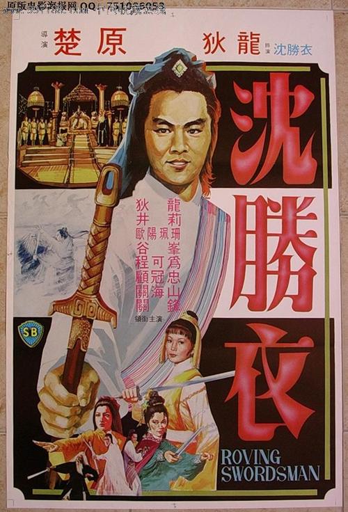 做个英国护照扫描件