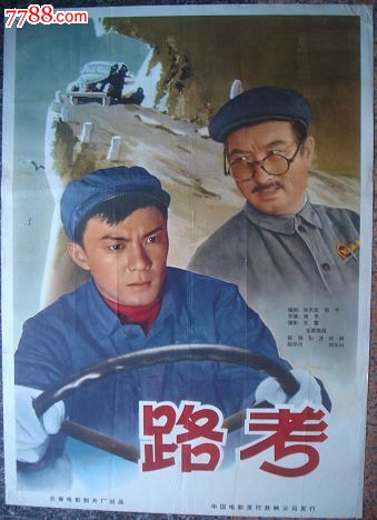 重庆师范大学学位证授予